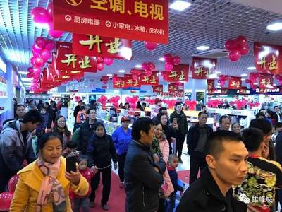 雄峰城與中國烹飪協會共建地標性文化旅游美食城，引領家電銷售新業態