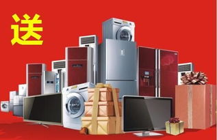 跨界融合 網通社汽車與許昌翔遠江淮如何在家用電器銷售中開辟新路徑？